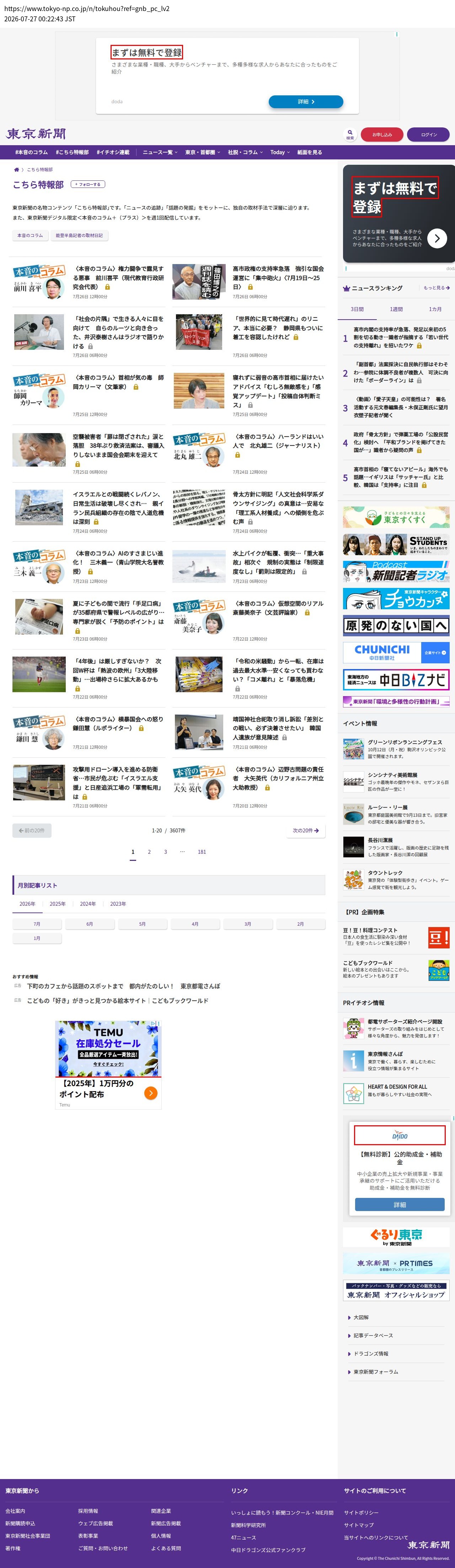 top highlighted