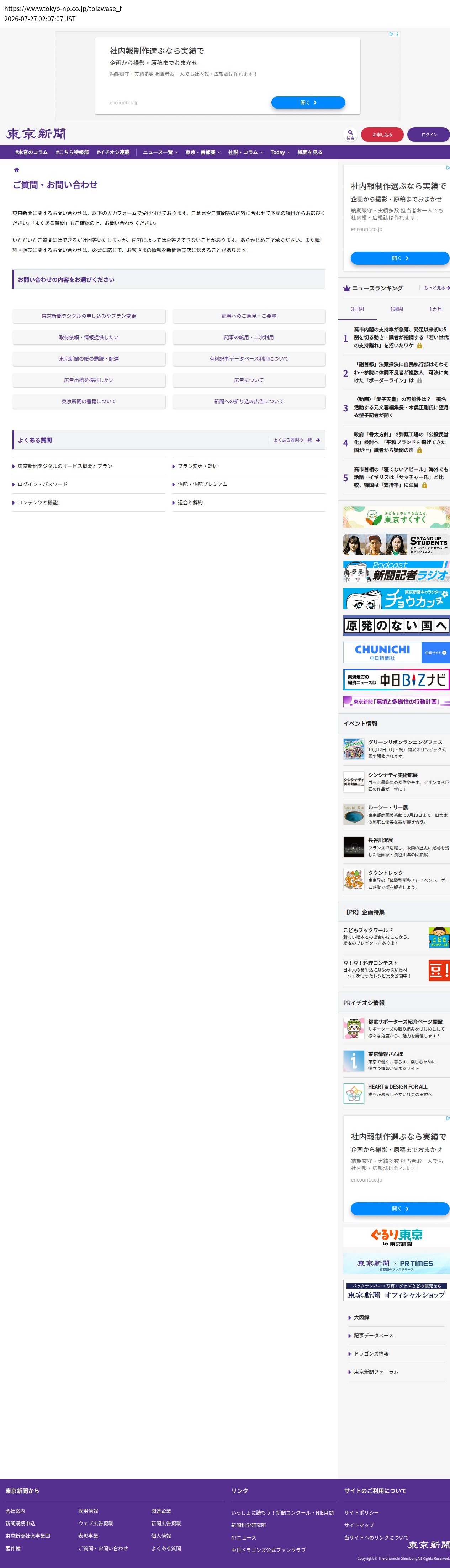 top before