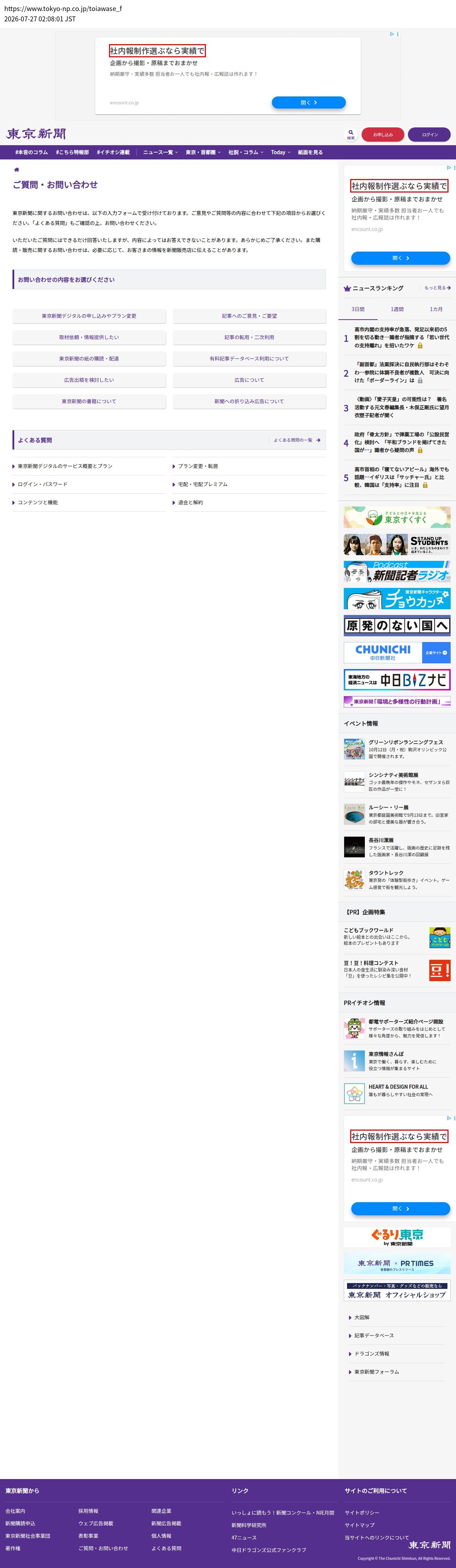 top highlighted
