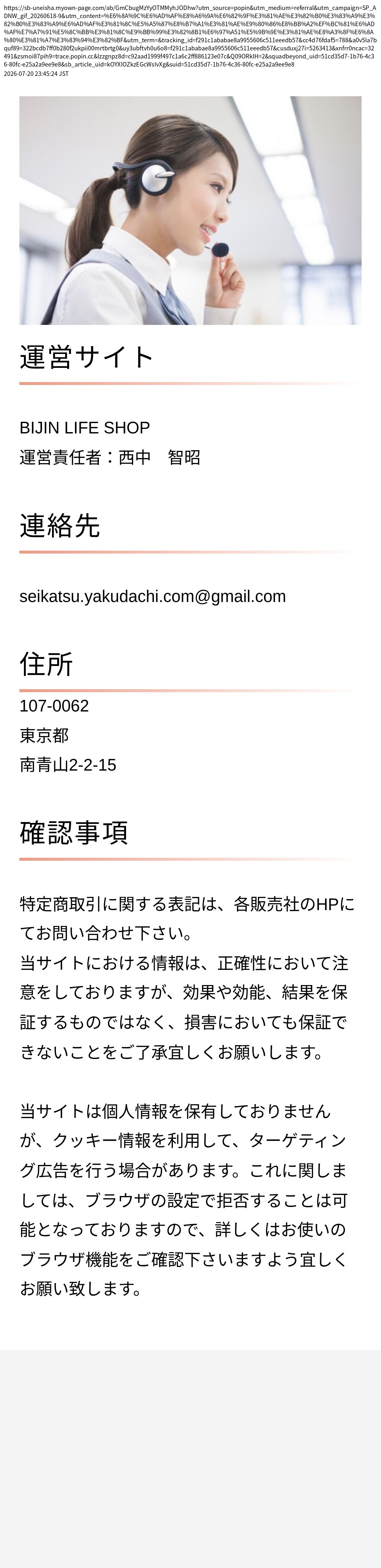 unei_info_cap