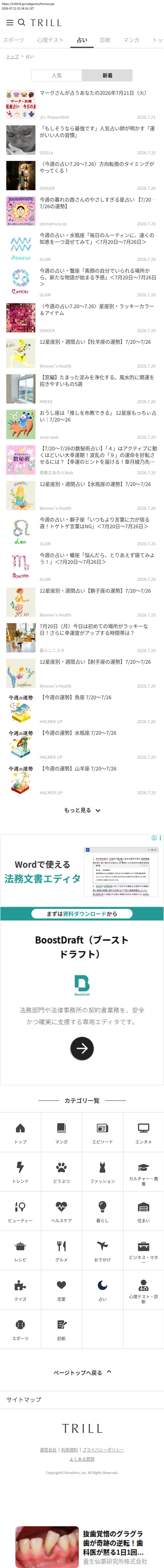 top before