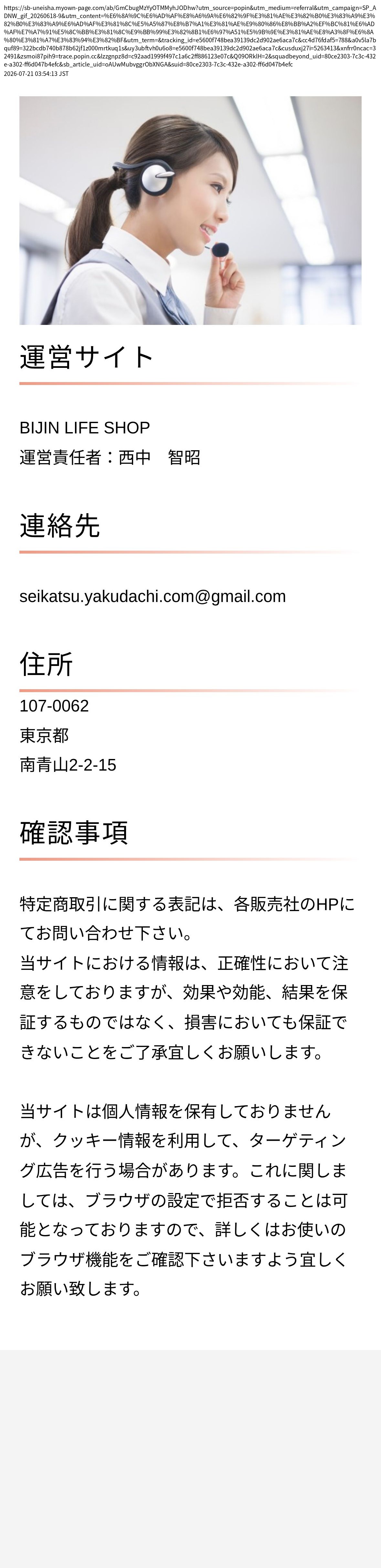 unei_info_cap