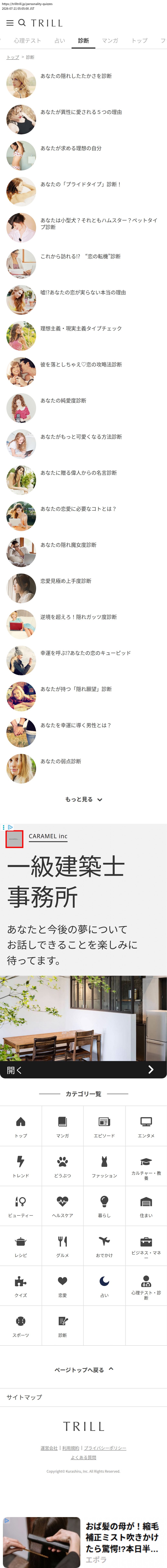 top highlighted