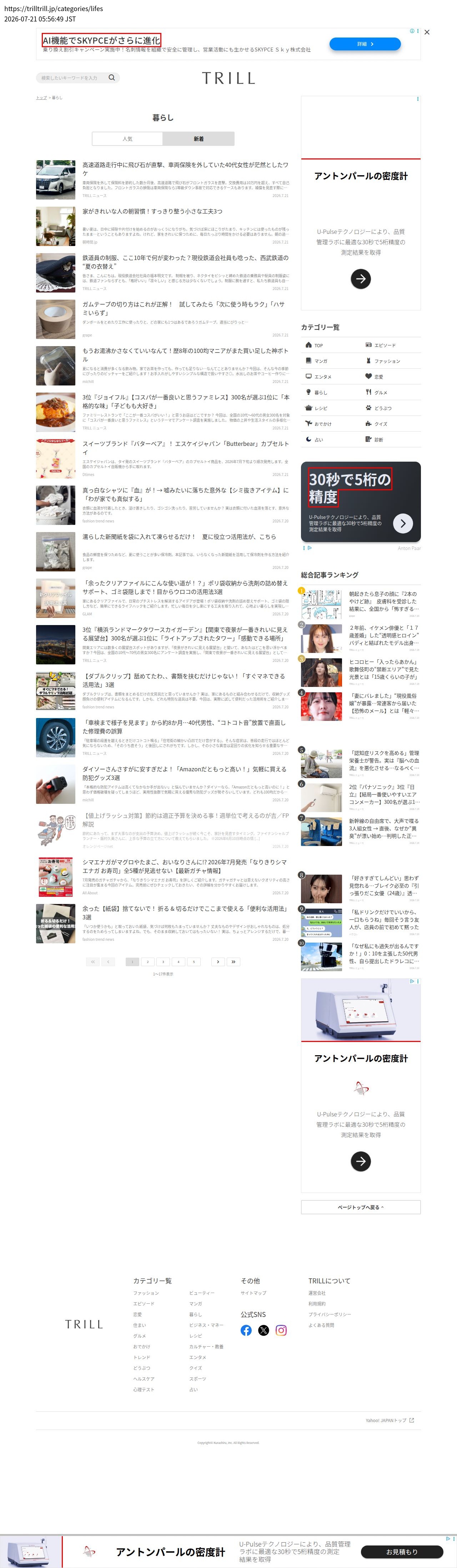 top highlighted