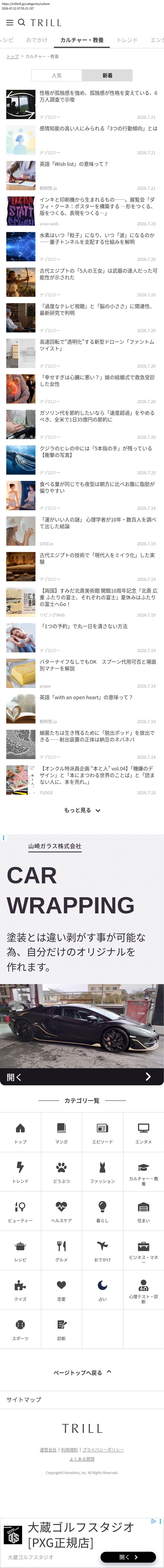top before