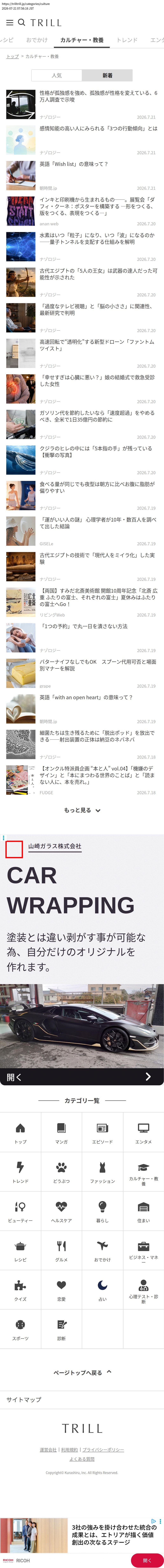 top highlighted