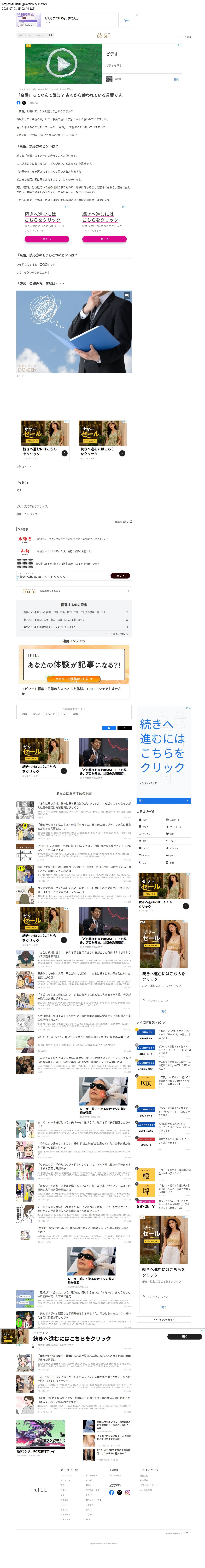 top before