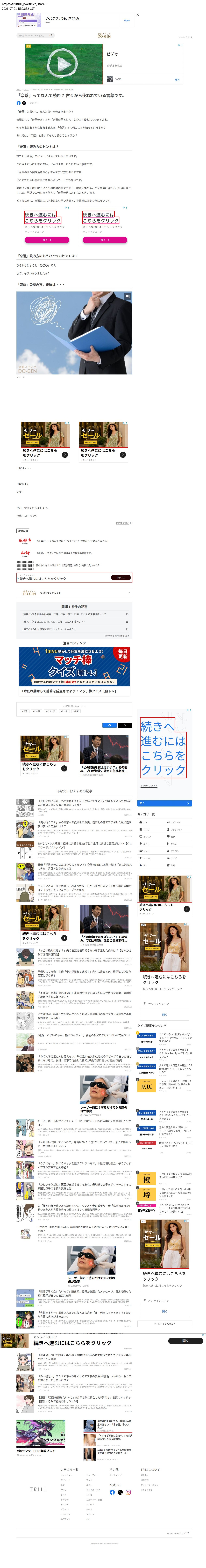 top highlighted