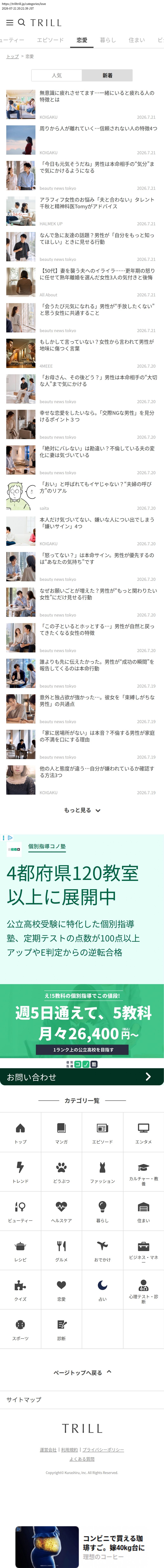 top before