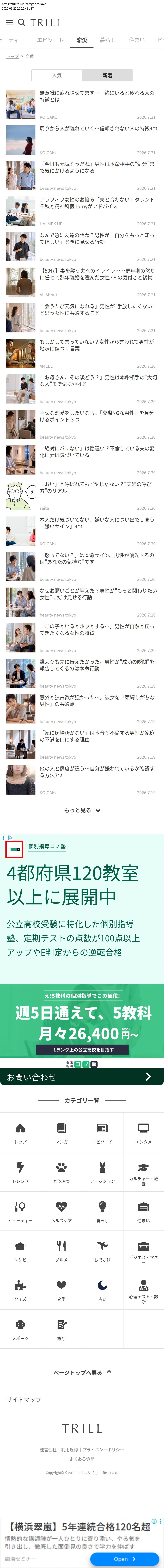 top highlighted
