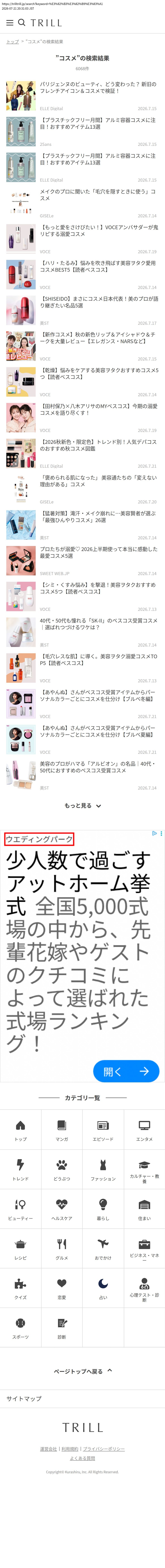 top highlighted