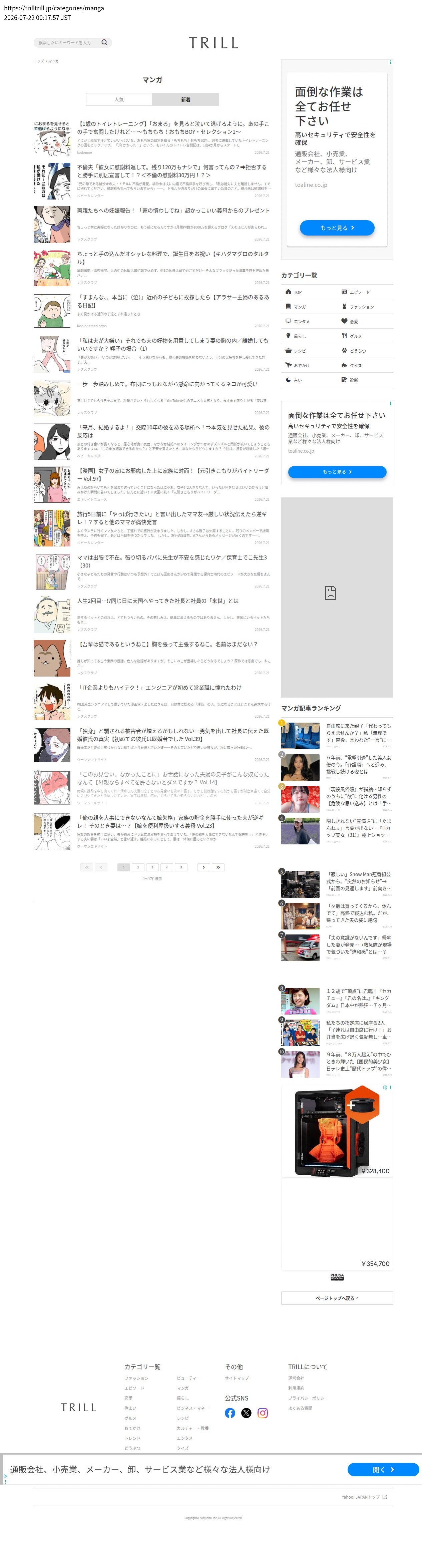 top before