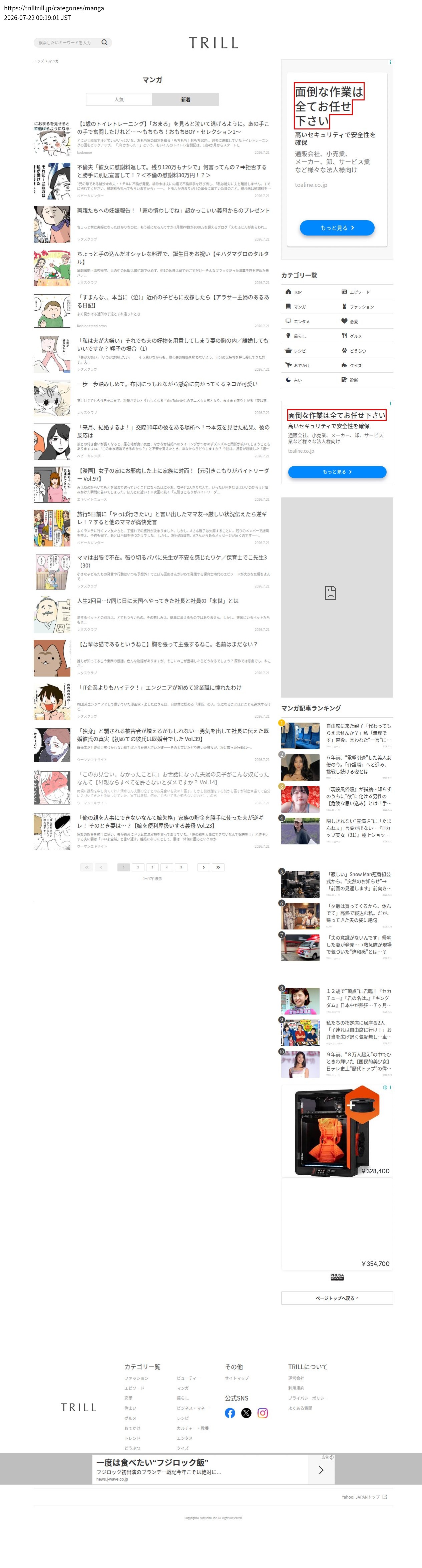 top highlighted
