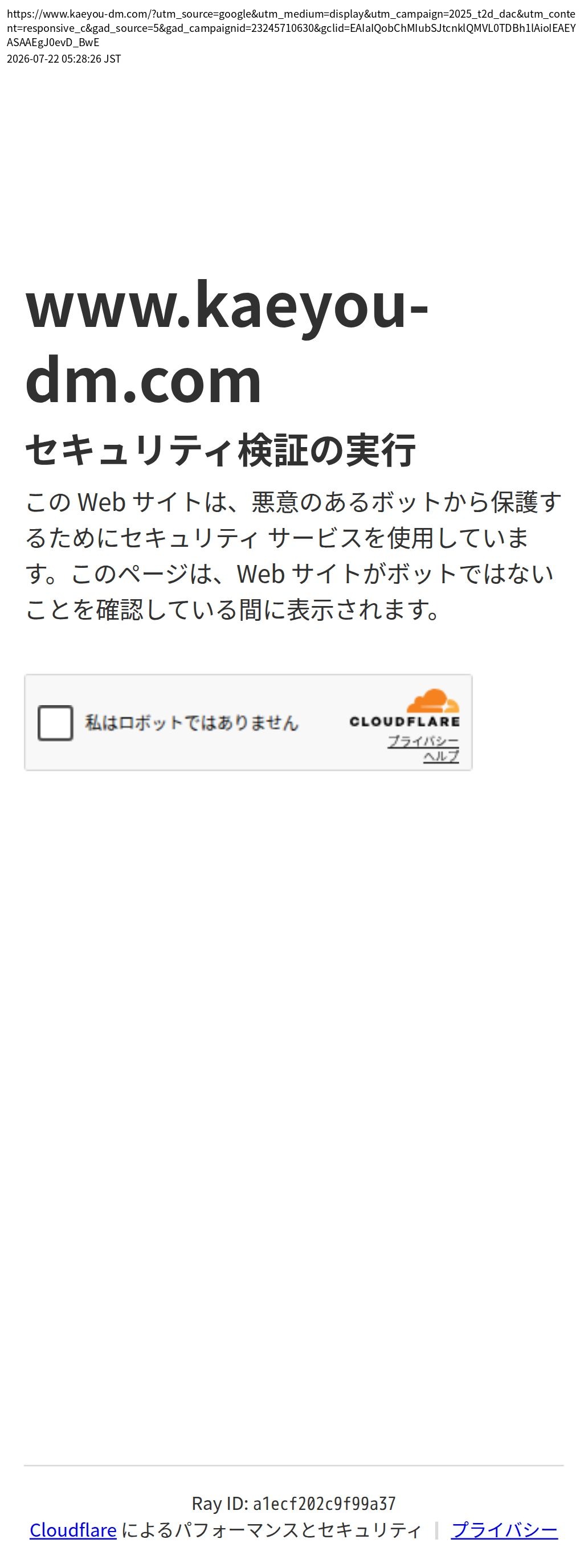destination capture sort_order 0