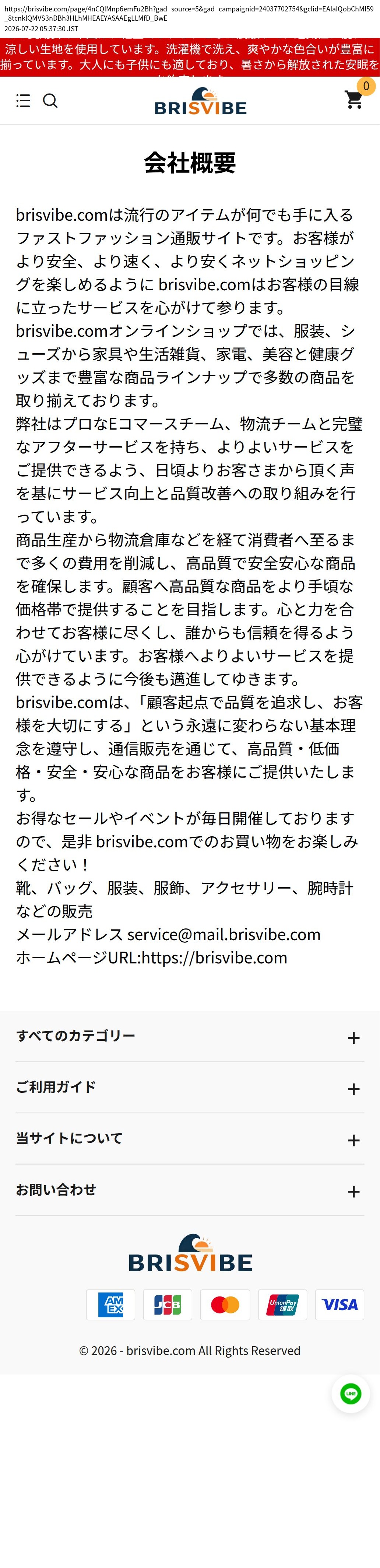 company_info_cap