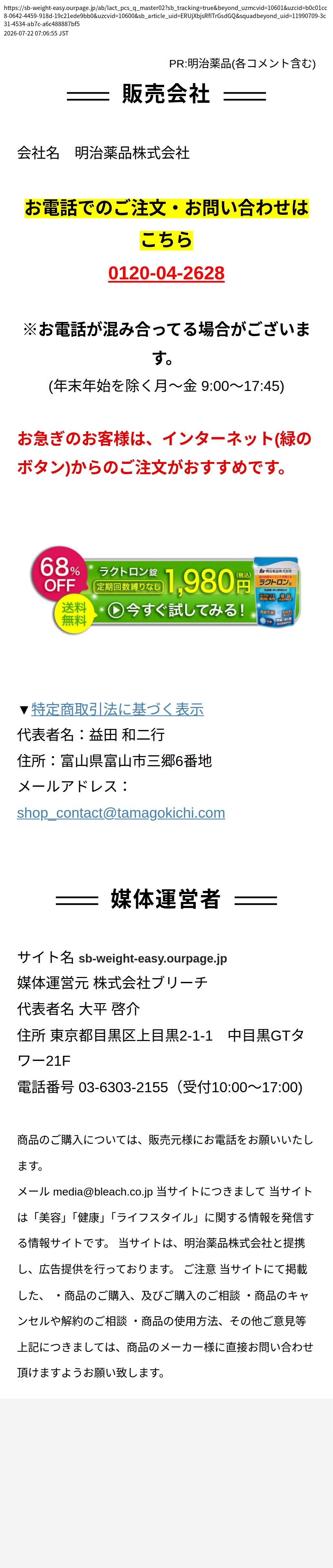 unei_info_cap