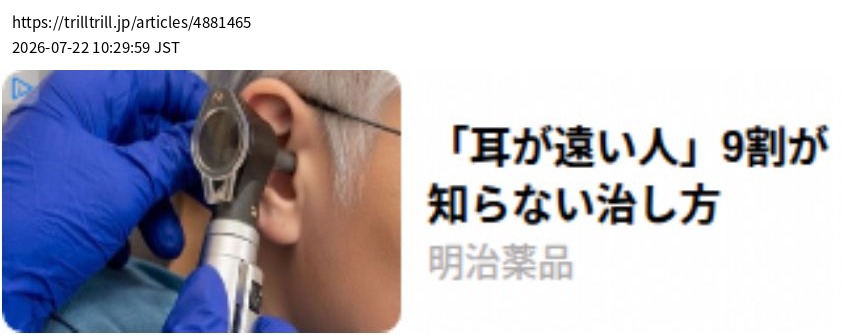 element capture