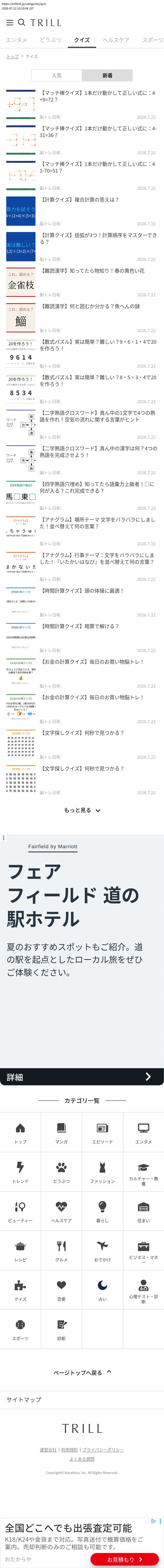 top before