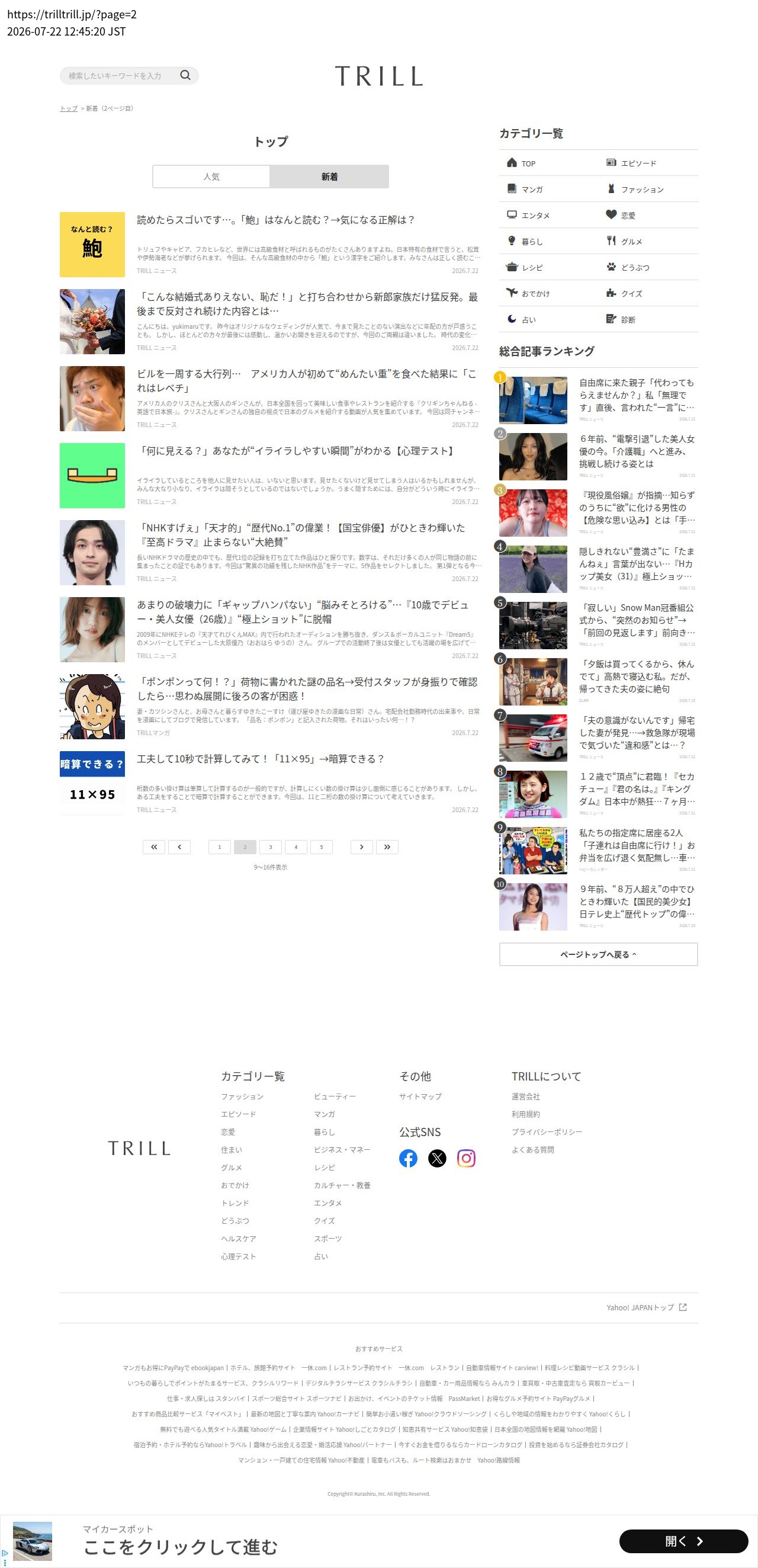 top before