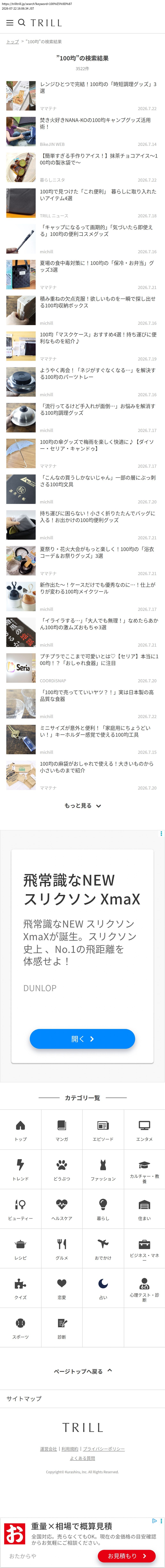 top before