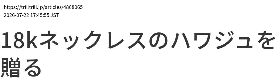 element capture