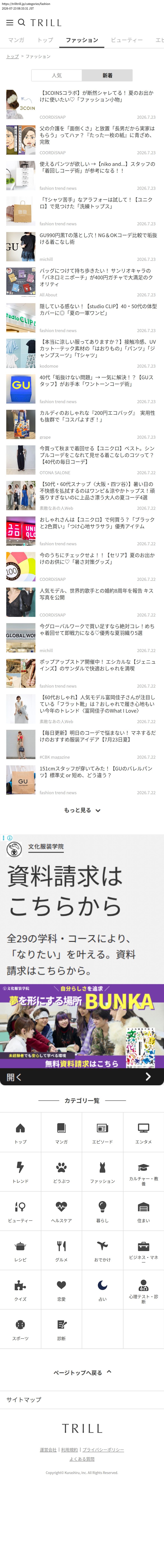 top before
