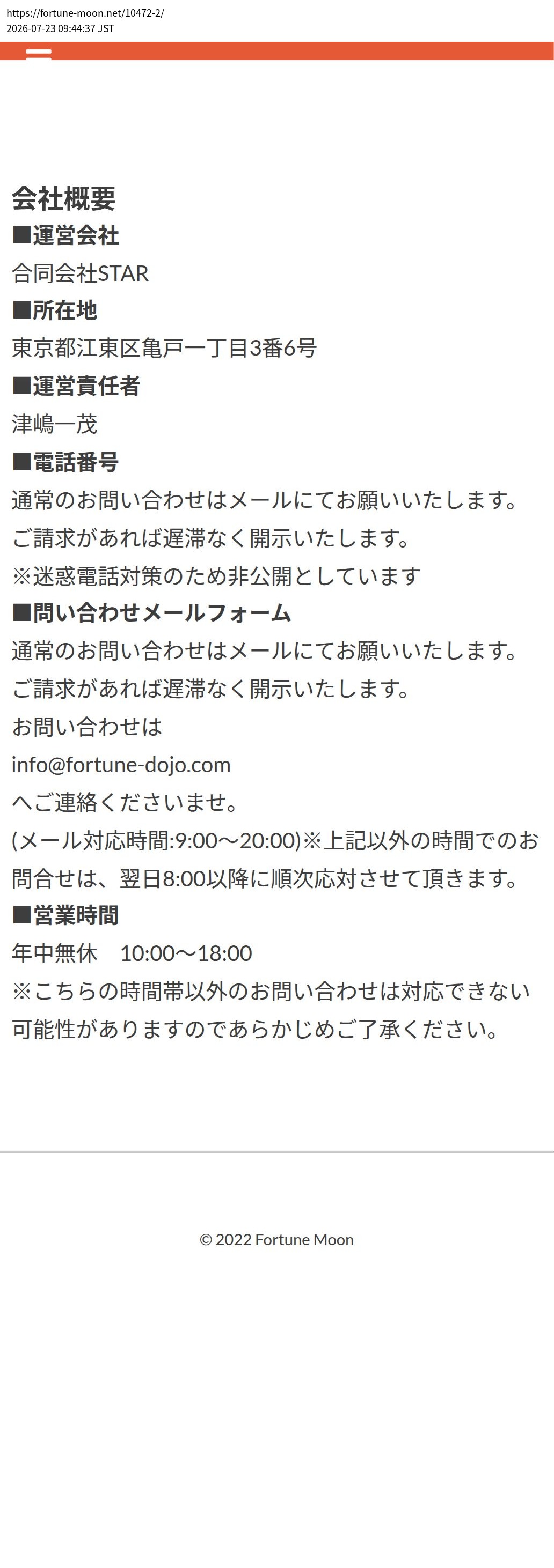 company_info_cap