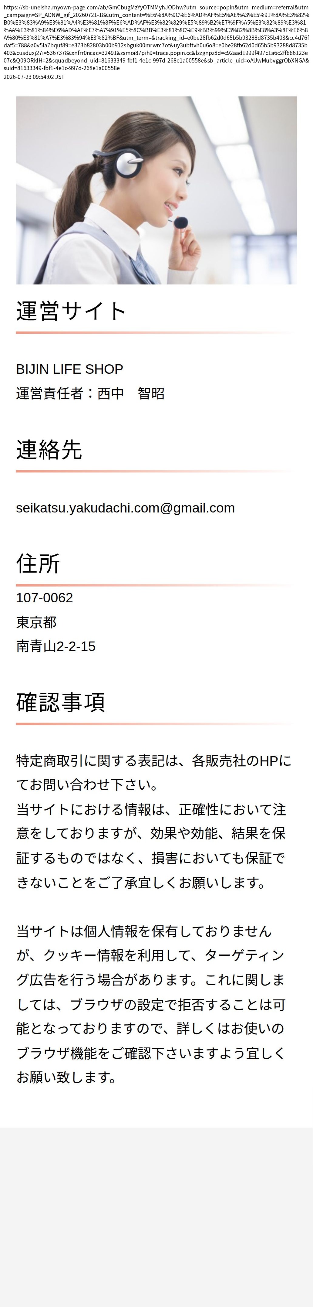 unei_info_cap