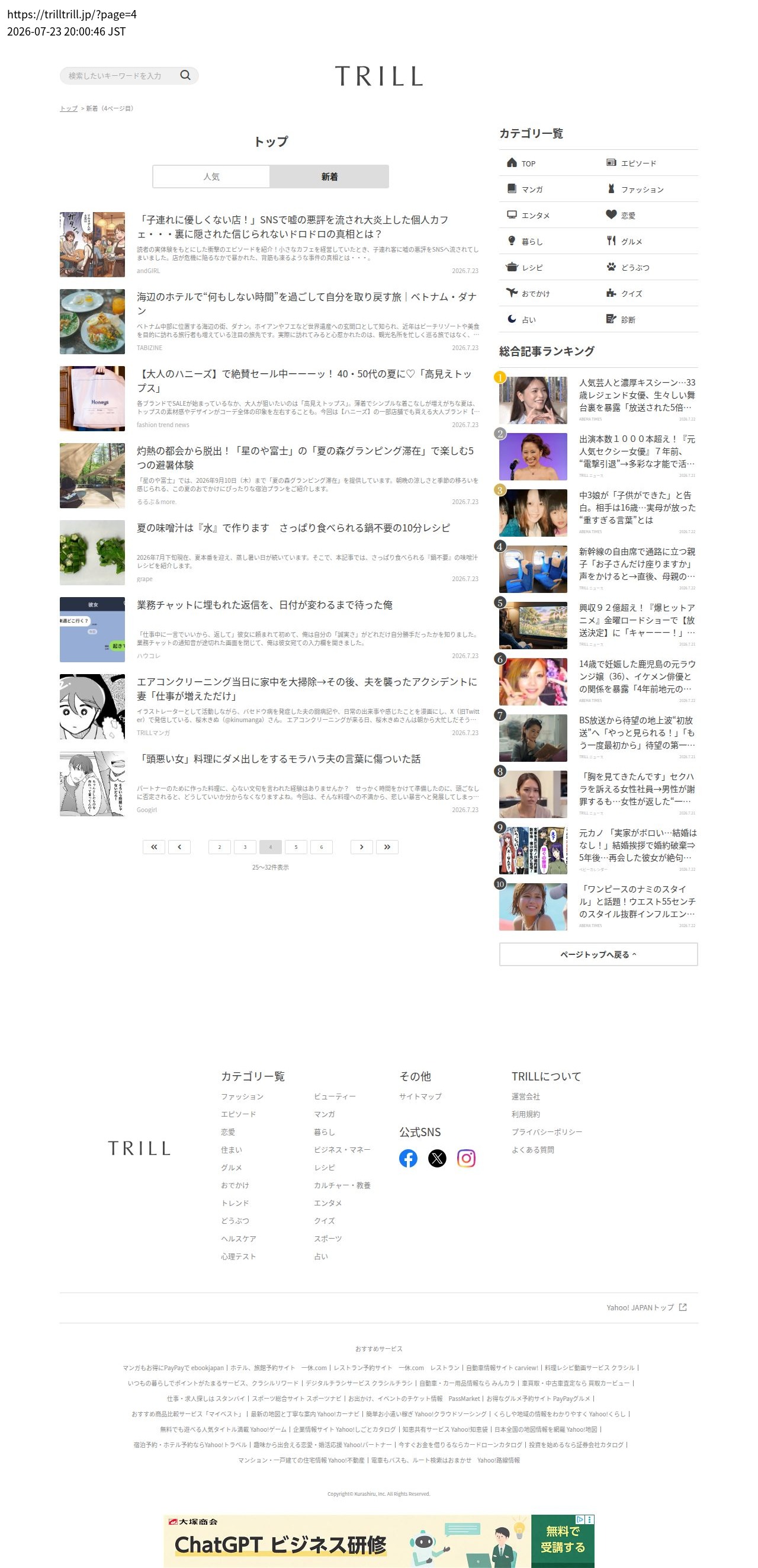 top before