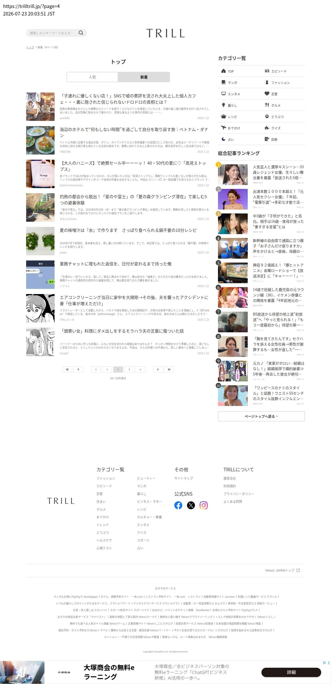 top highlighted