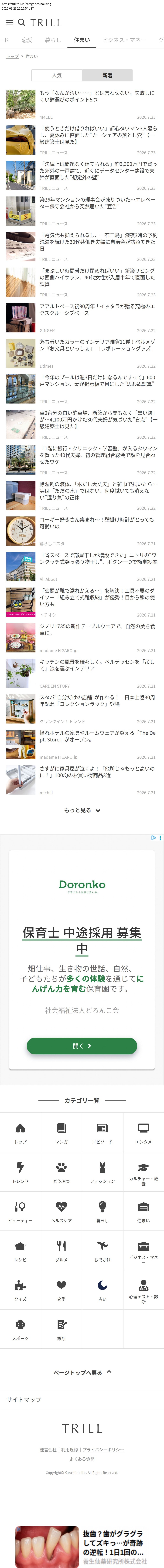top before