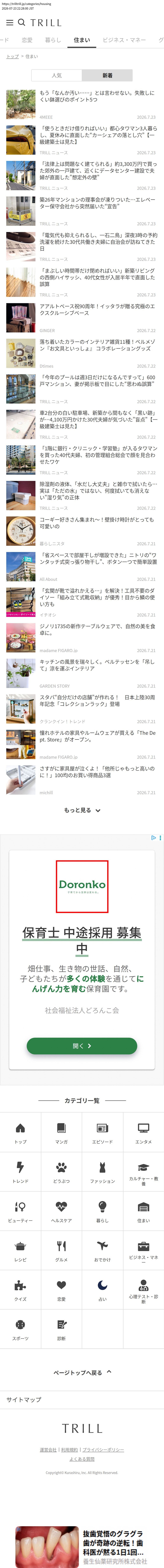 top highlighted