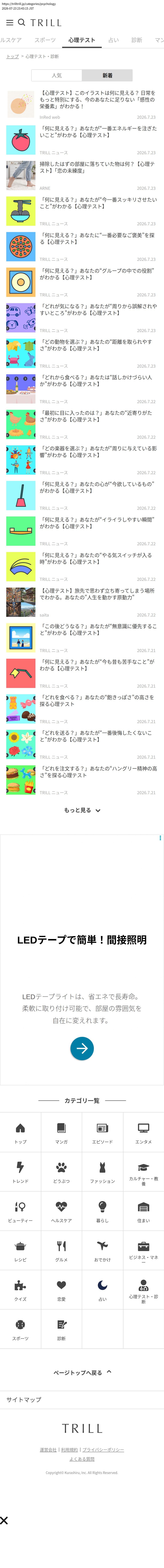 top before