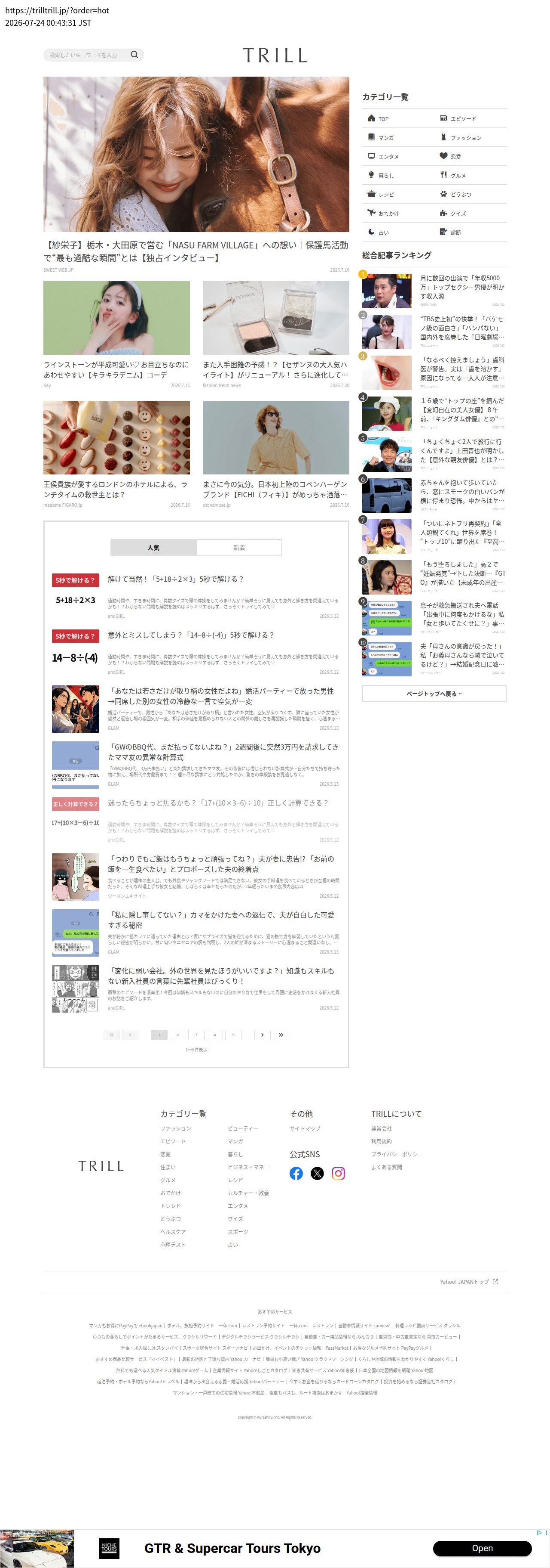 top highlighted