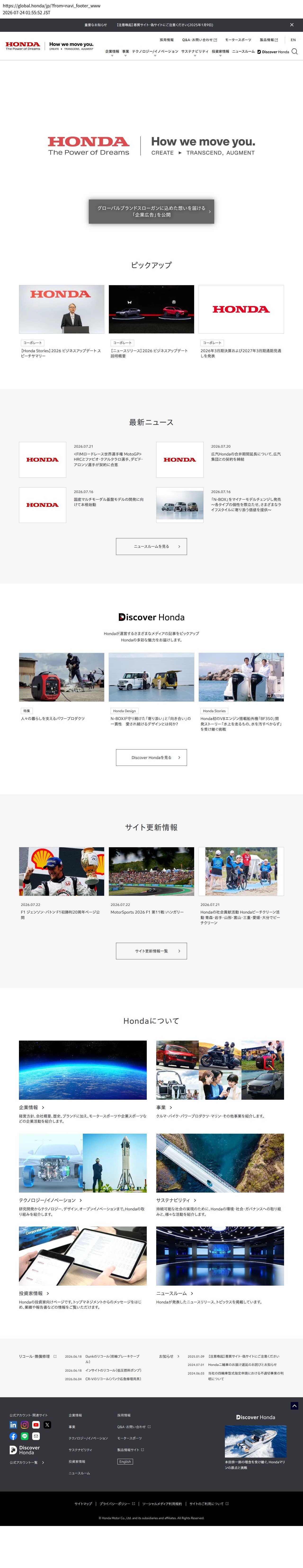 company_info_cap