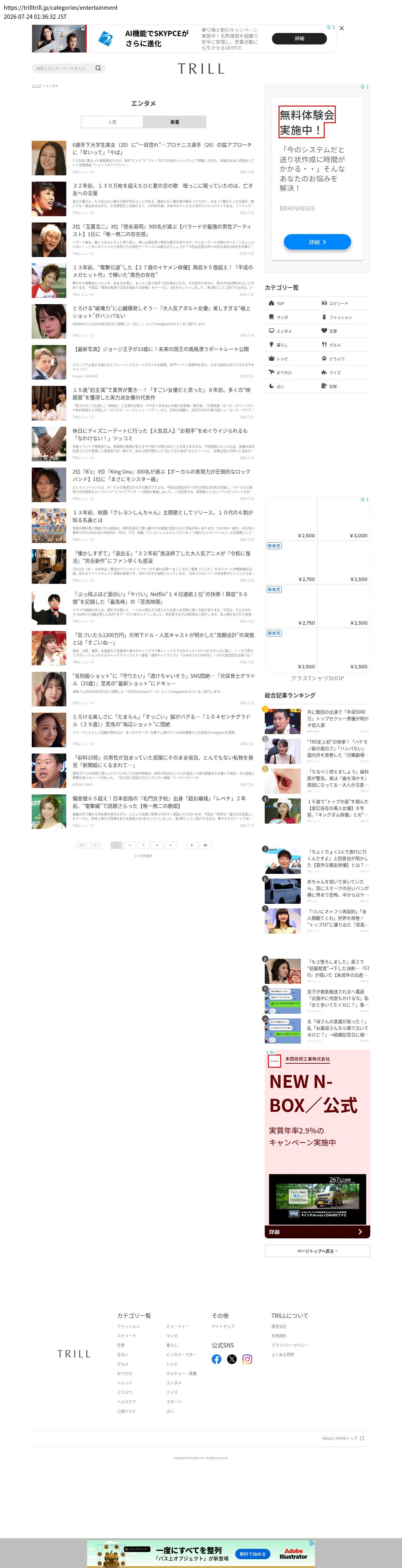 top highlighted