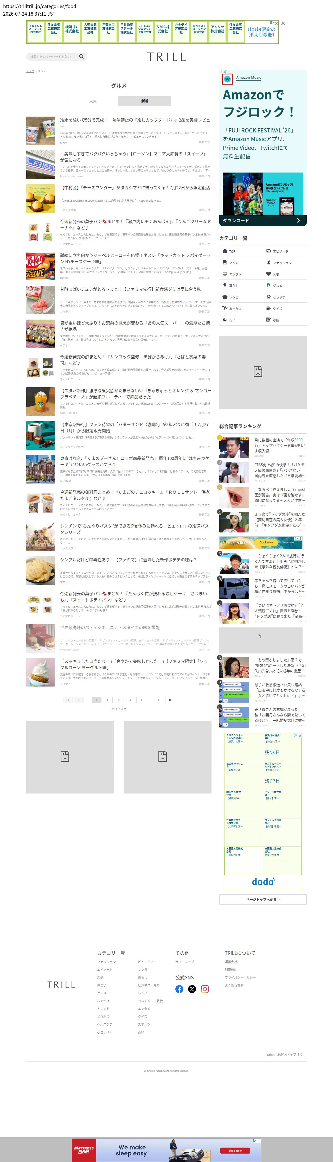 top highlighted