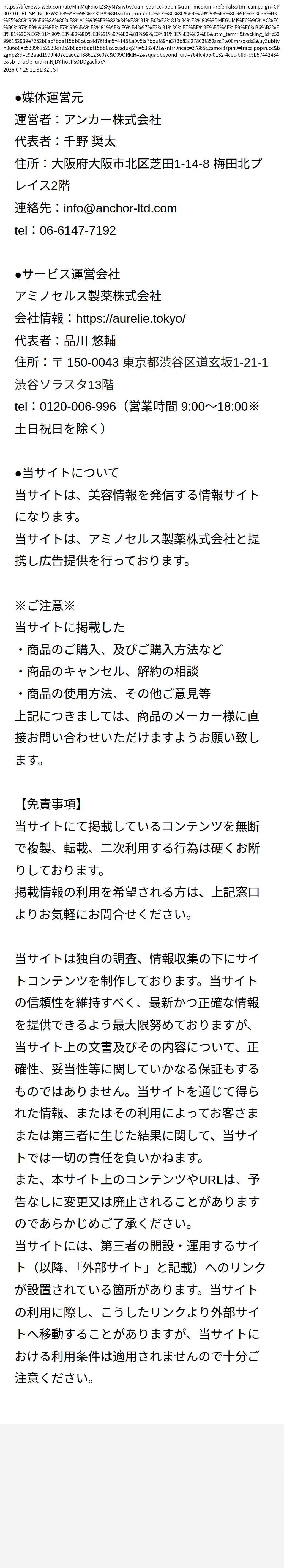 company_info_cap