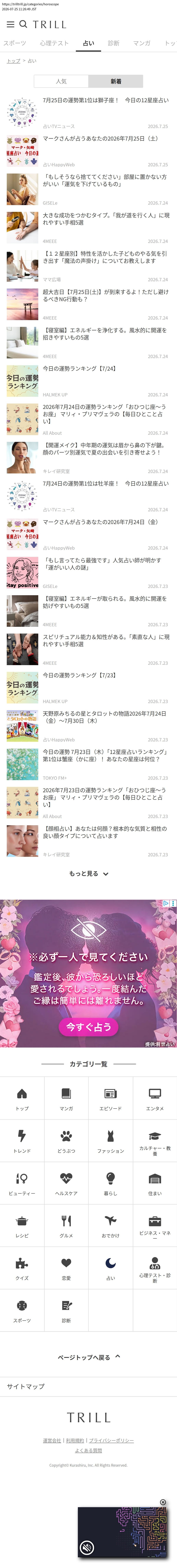 top highlighted