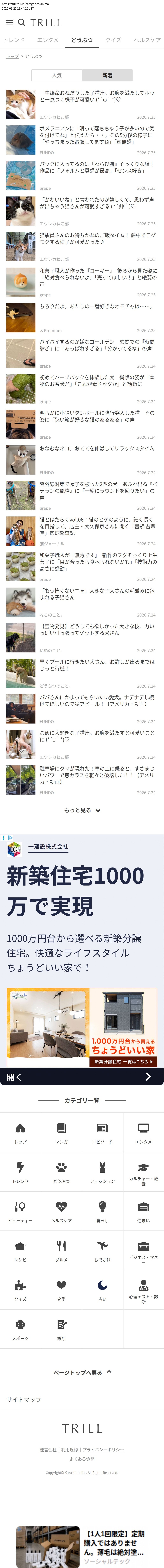 top before