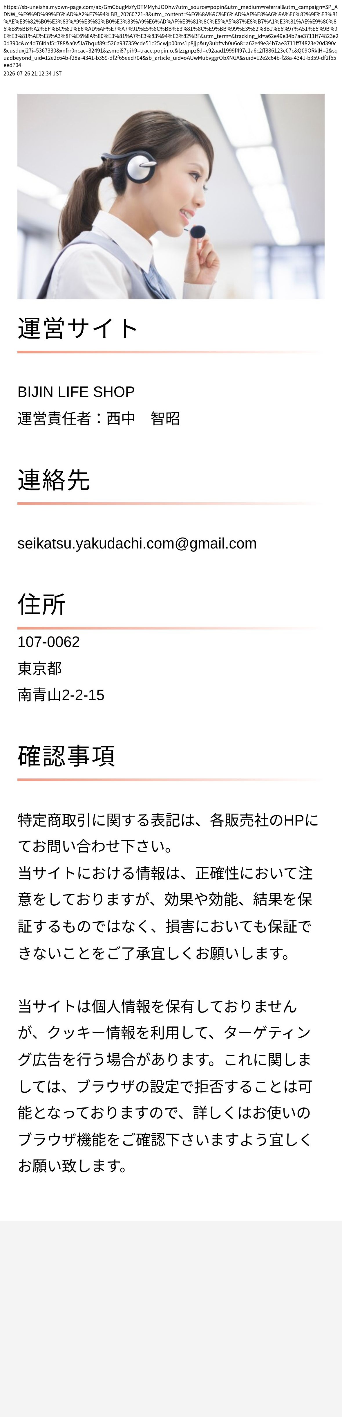 unei_info_cap