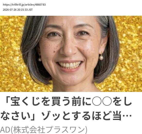element capture