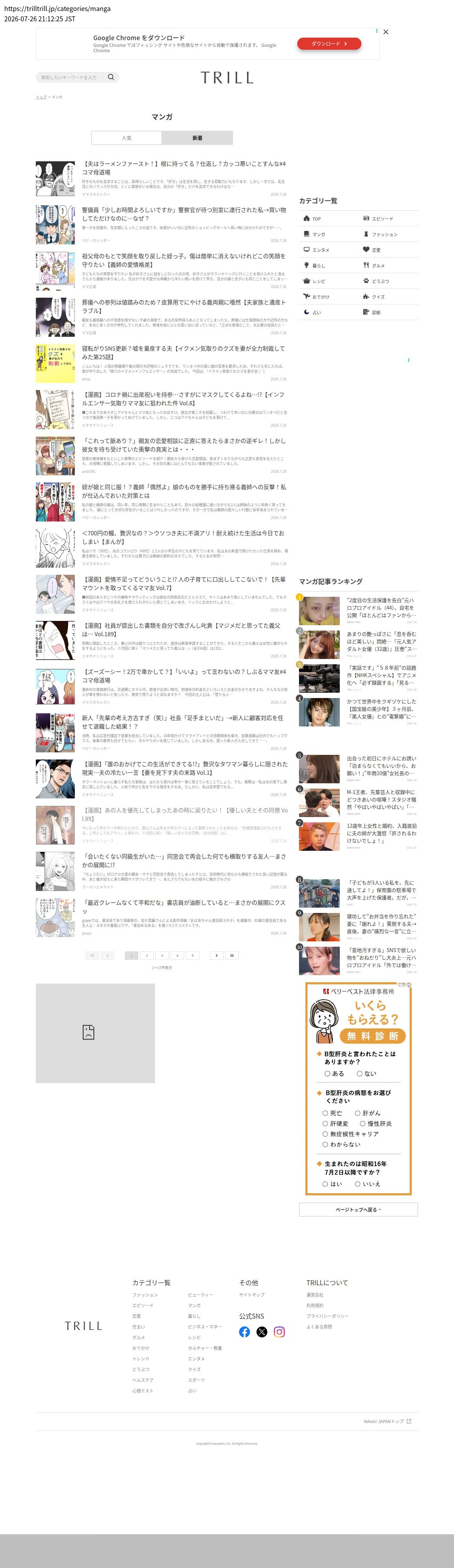 top before