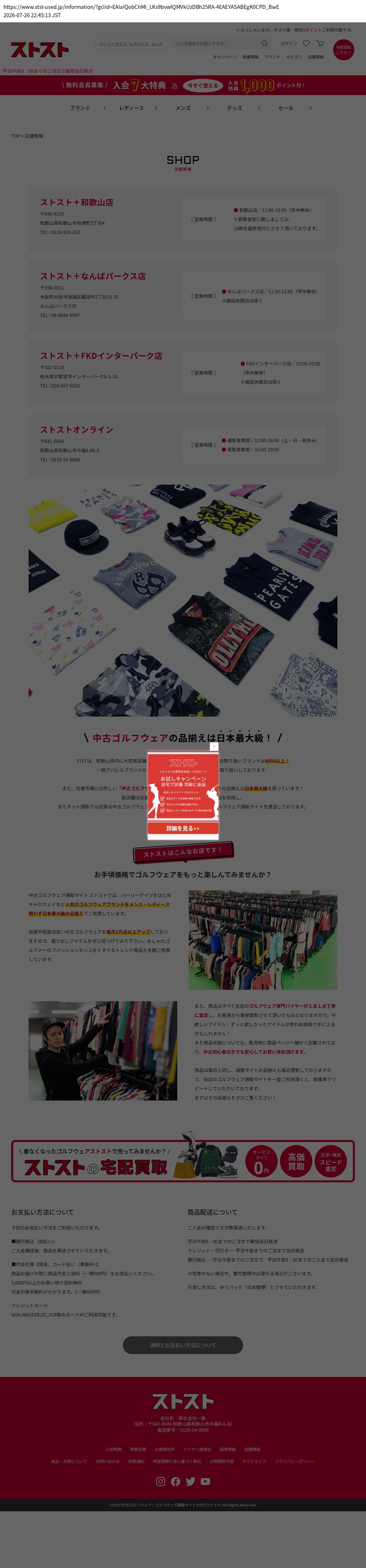 company_info_cap