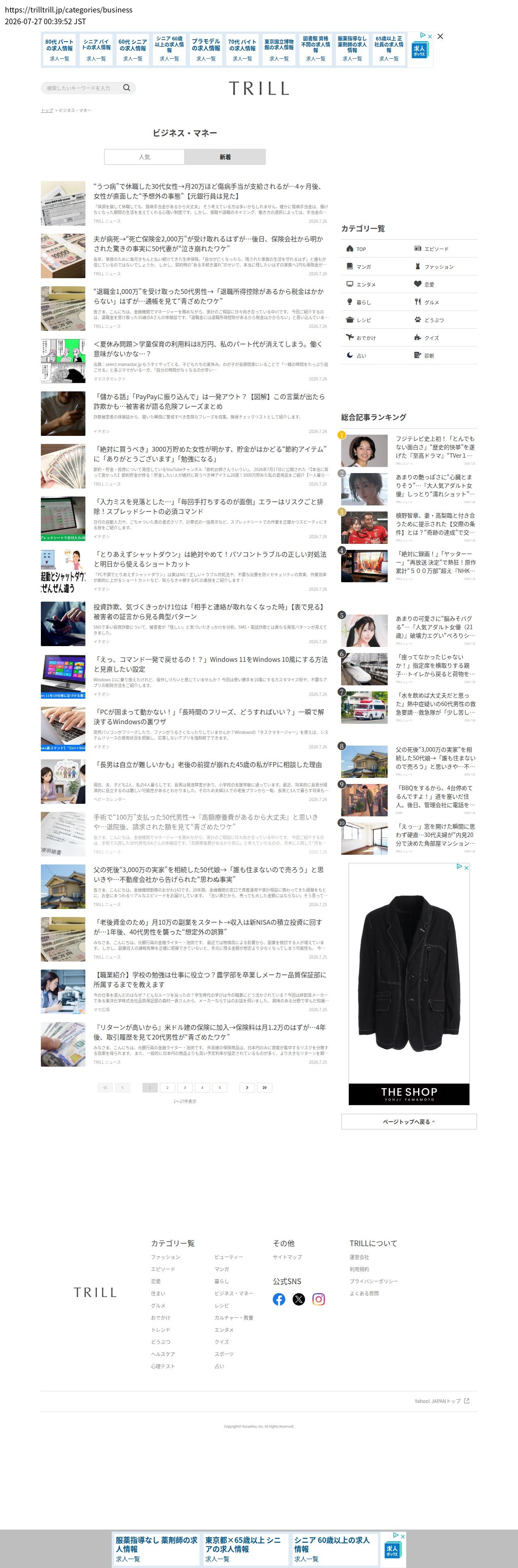 top highlighted