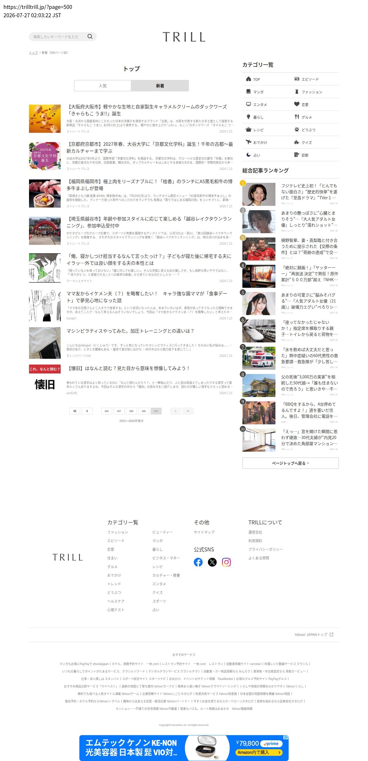 top before