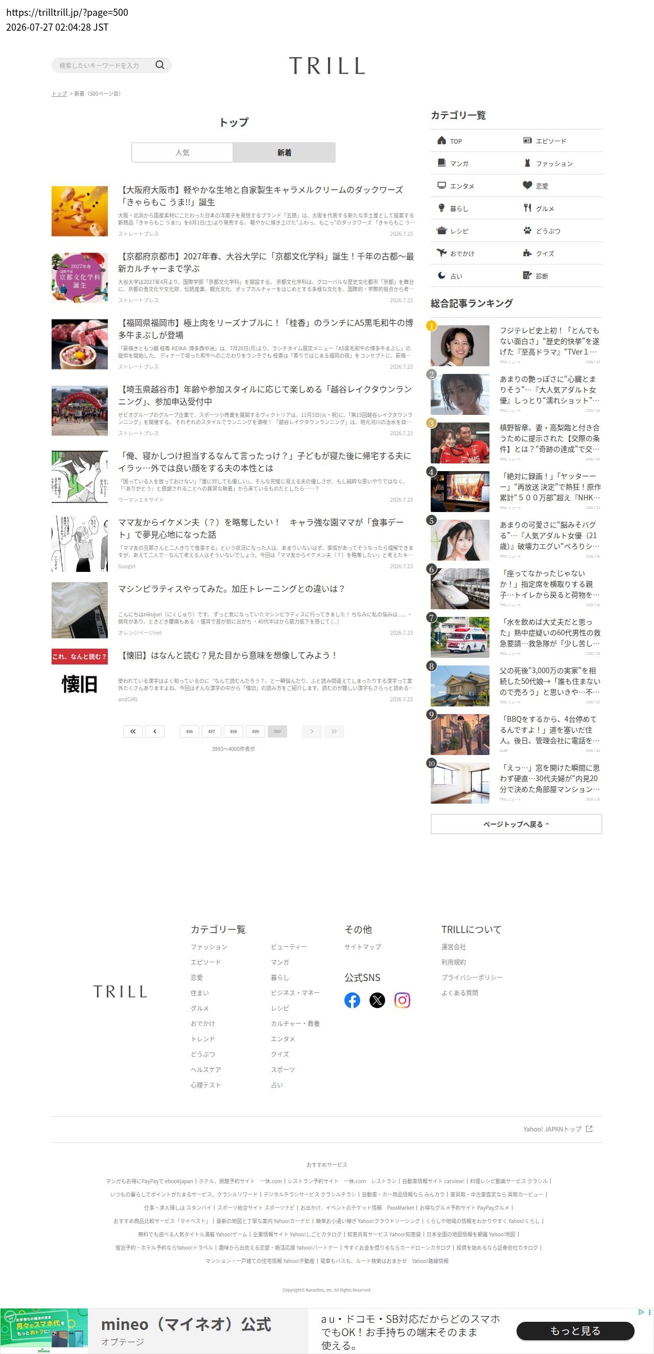 top highlighted