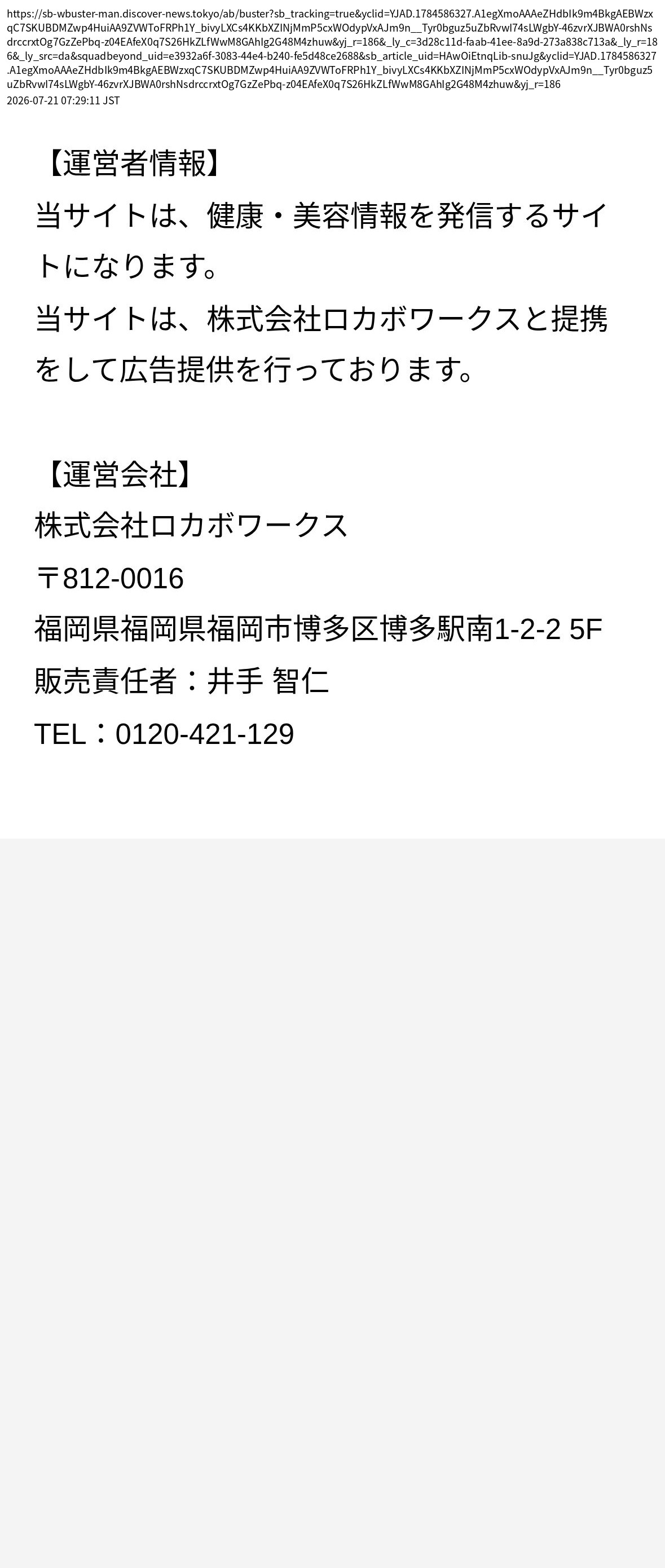 unei_info_cap