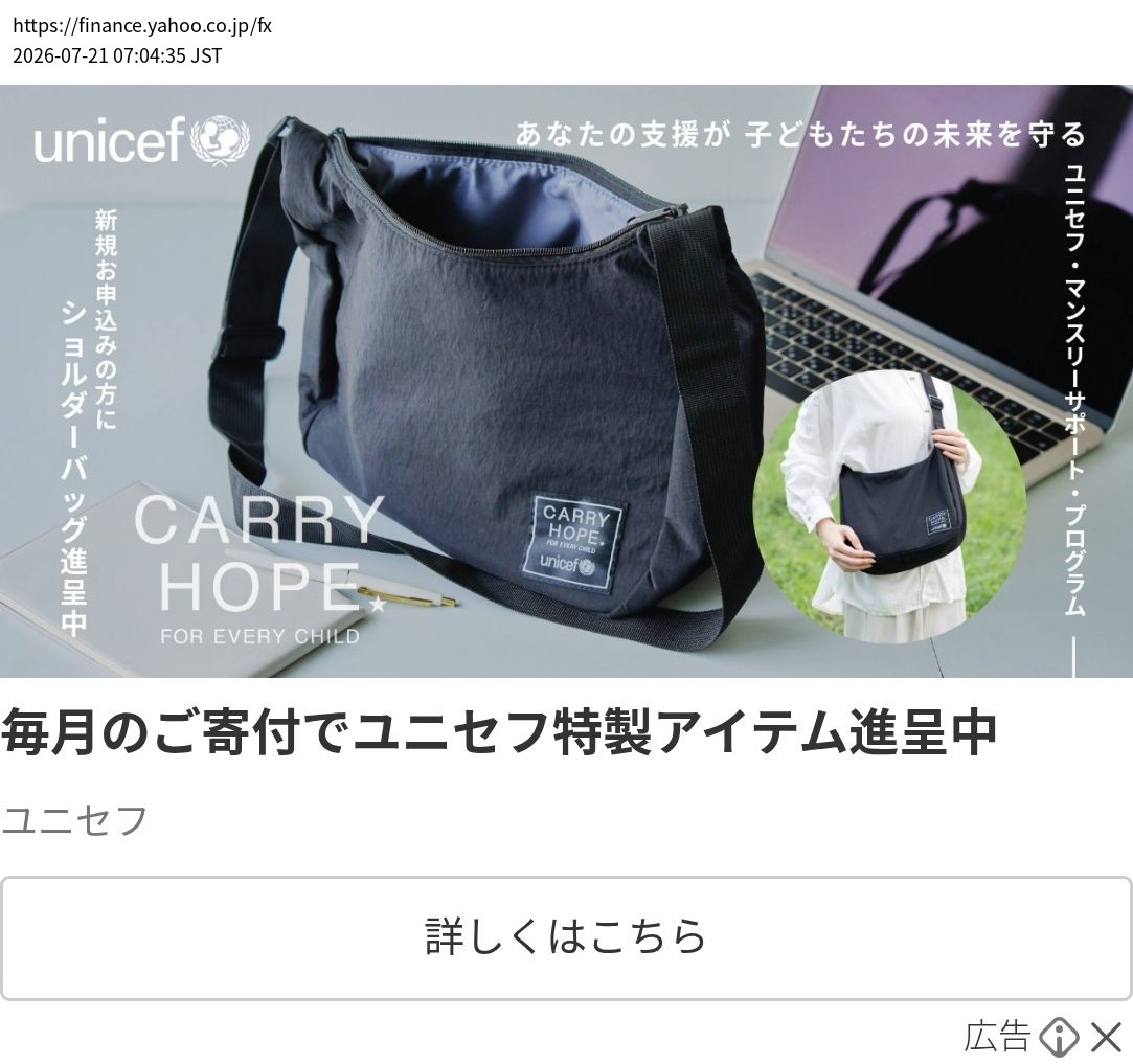 element capture