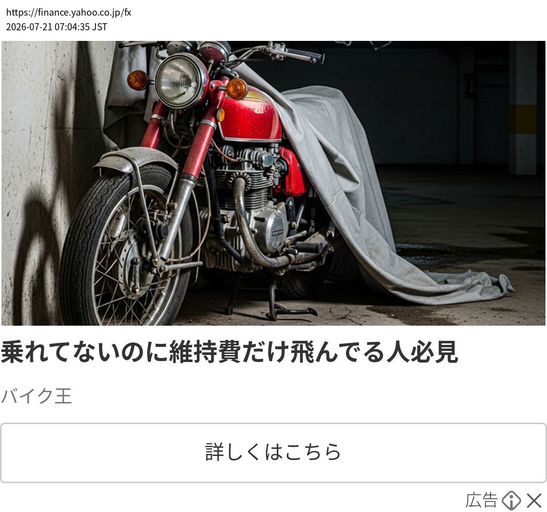 element capture